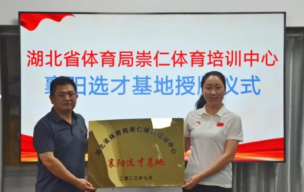 为什么智能减压可以帮助篮球运动员更好地应对比赛压力_0